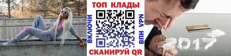 Магазины продажи наркотиков Пучеж Alpha-PVP Каннабис Cocaine Мефедрон ГАШИШ