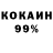 Кетамин VHQ Cloud Well