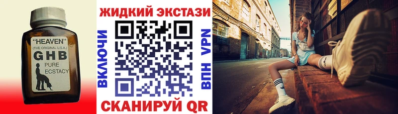 БУТИРАТ буратино  Пучеж 
