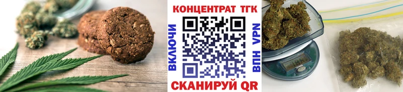 Печенье с ТГК марихуана  цены наркотик  Пучеж 