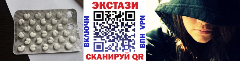как найти закладки  Пучеж  Экстази DUBAI 
