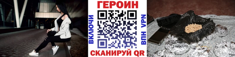 ГЕРОИН хмурый  Пучеж 