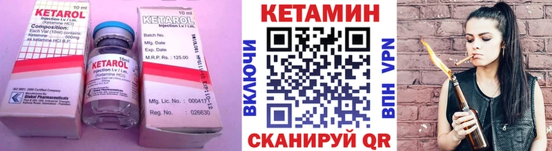 закладка  Пучеж  КЕТАМИН VHQ 