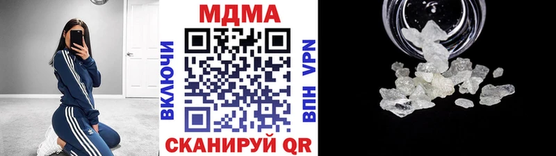 МДМА VHQ  Пучеж 