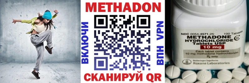 хочу   Пучеж  Метадон кристалл 