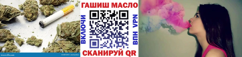 наркошоп Пучеж OMG как войти Дистиллят ТГК вейп с тгк